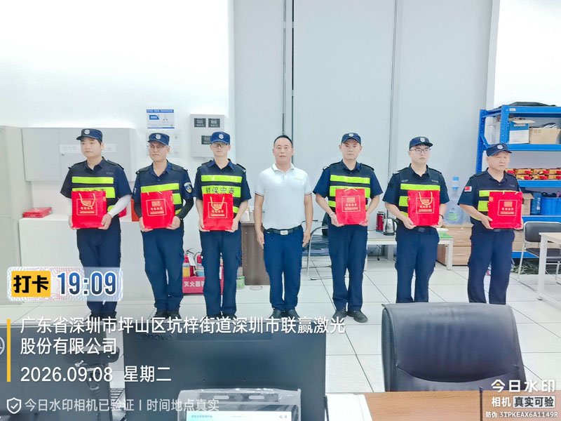 保安服务