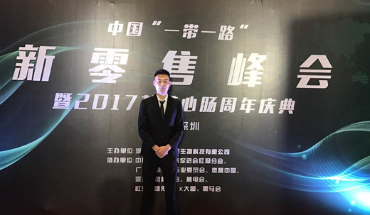 中国