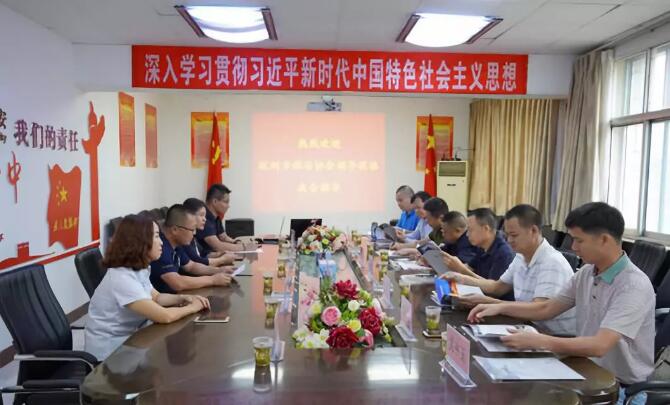 深圳市保安协会,保安协会 深圳市保安协会,保安协会