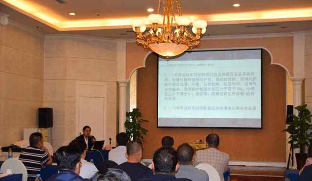 新疆保安协会,新疆保安