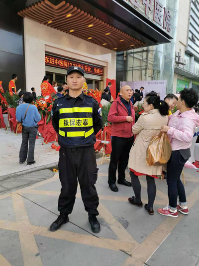 深圳东进中医院,深圳保安公司