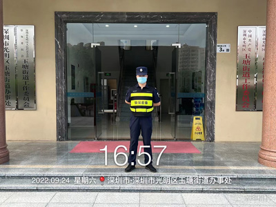 深圳市光明区玉塘街道办事处日常安保护卫巡查工作