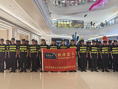 深圳市大型商场安保护卫活动
