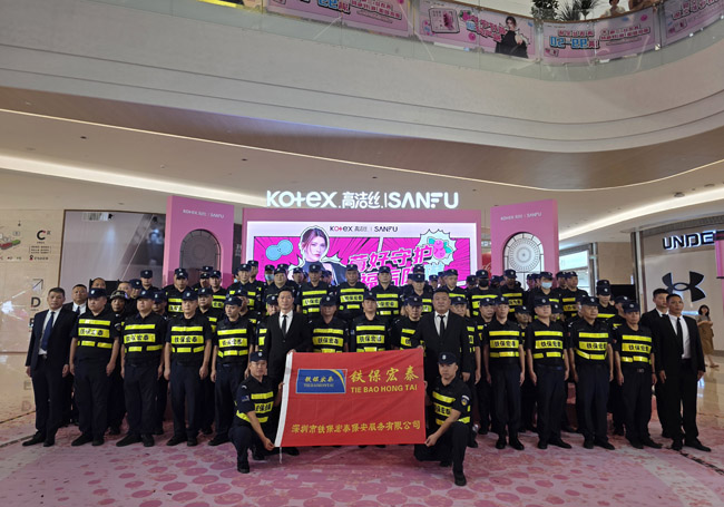 乌克兰知名艺人卡琳娜安保护卫专场活动
