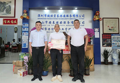 祝贺我司铁保宏泰保安公司崔雪甫同志荣获优秀物业经理人称号