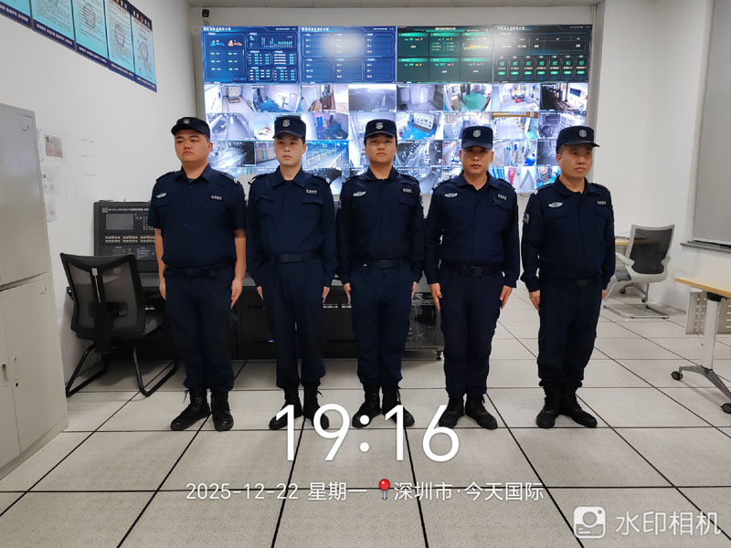 今日国际集团物业服务