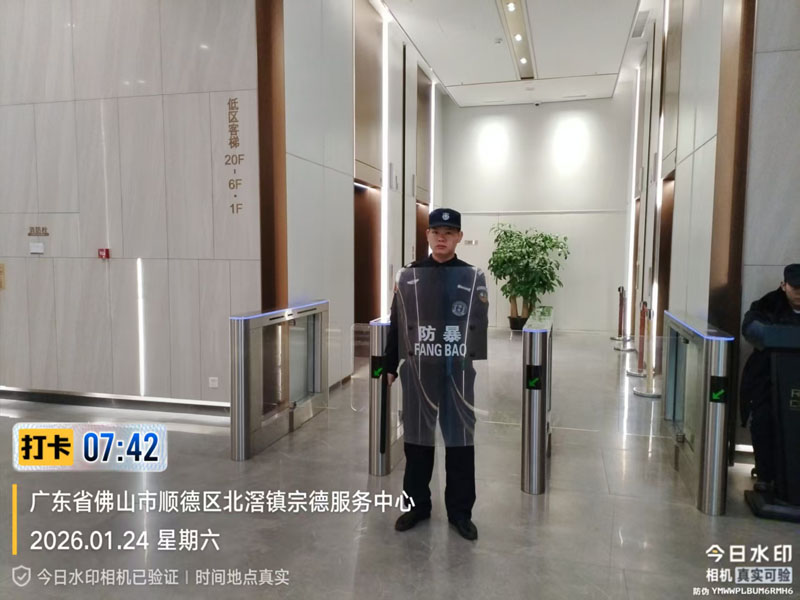 北滘宗德服务中心安保