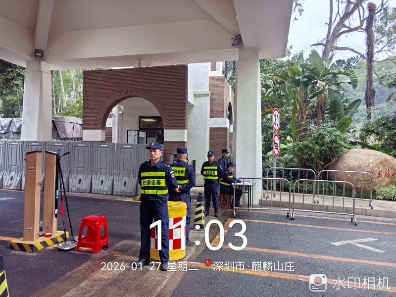 麒麟山庄安保物业服务