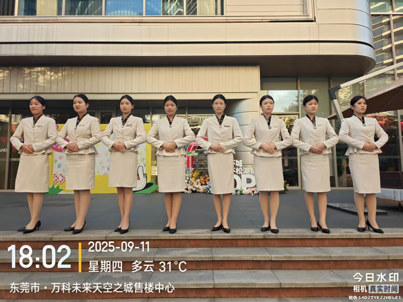 万科未来天空之城物业服务