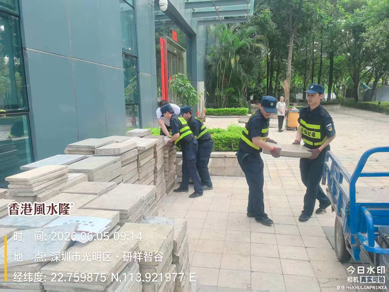 研祥智谷安保护卫
