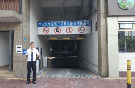 保安公司安全护卫安全评估范文