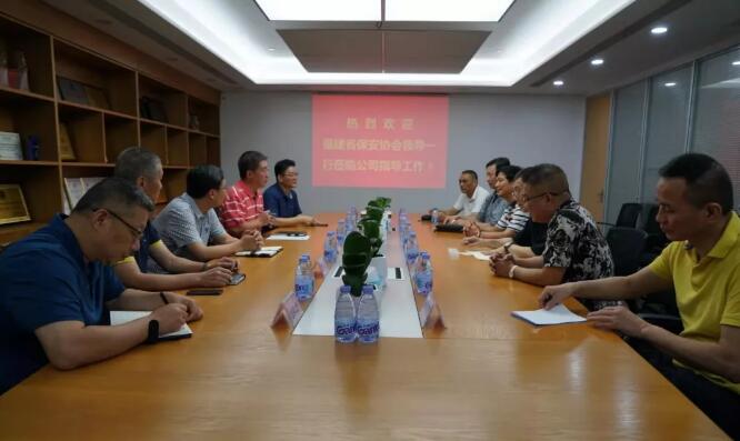 福建省保安协会,深圳市保安协会 福建省保安协会,深圳市保安协会