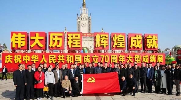 北京保安协会,70周年大型成就展 北京保安协会,70周年大型成就展