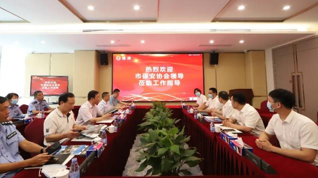 深圳保安协会曲晓顺会长一行到绿清集团调研指导