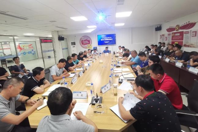 贵阳市保安协会召开2020年市保安行业技能比武调度会