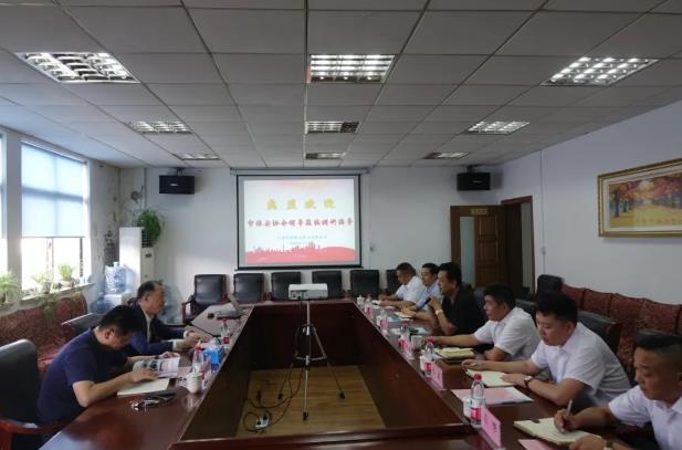 上海市保安服务行业协会走访调研上海保安服务公司