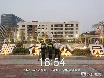 深圳市龙华区福城狮径健康公园安保护卫r日常巡逻任务