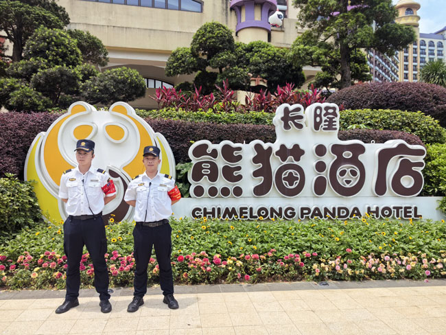 2025全员加速中超话广州站长隆乐园安保护卫活动