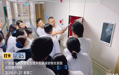 深圳恒生医院开展消防培训演习