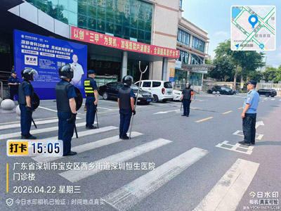 深圳铁保宏泰保安公司举行安保紧急处理演练