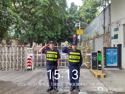 铁保宏泰安保日常巡查