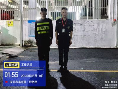 我司铁保宏泰保安公司给予林晓荣同志下发嘉奖令