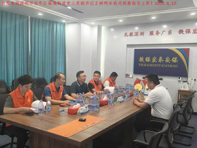 政企联动促发展，党建引领谱新篇